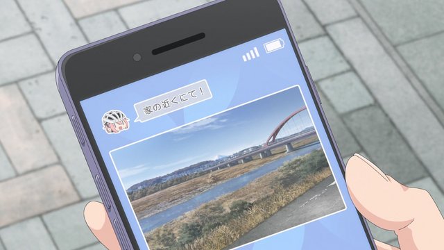 Tama Bridge Ride